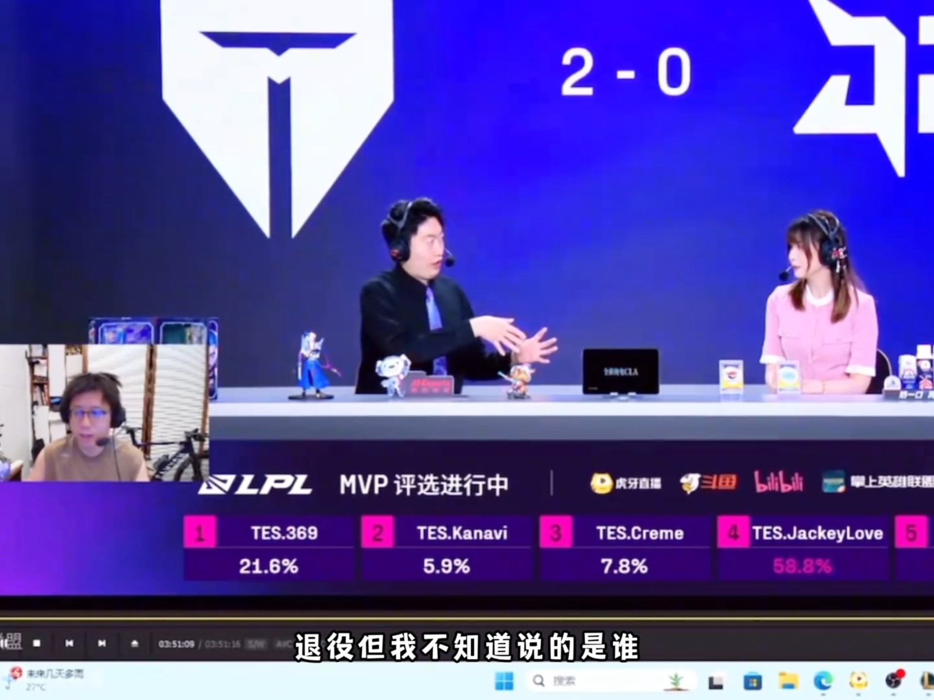 Scout连续二十场比赛得分超过最后时刻胜出，TES不断突破！再创辉煌时刻的简单介绍